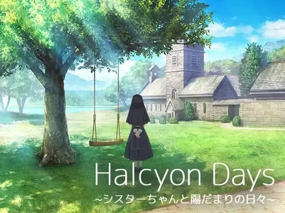 【SLGPCAI汉化v1.0.4】悠哉时光与修女小妹的暖阳日常 [1+631m][百度盘]