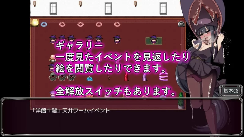 【新作RPGAI汉化PC动态CV】淫魔与丸吞洋馆 [1+1.2G][百度盘]