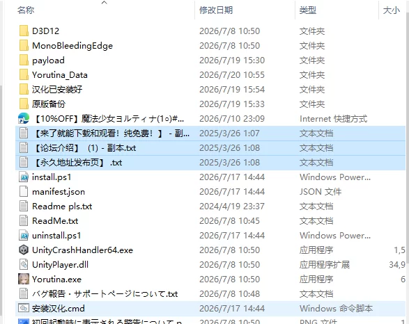 [日式SLG/更新] 魔法少女约蒂娜【15】#NTR即插即干v1.0.9 汉化版 [1+2.20G][百度盘]