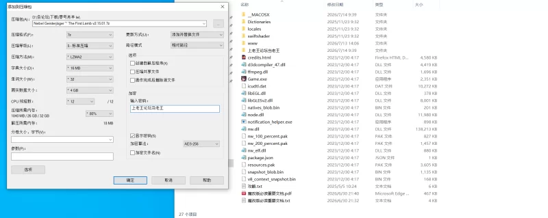 [双端]除灵猎人 ~ 零号羔羊 v2.15.01官方中文步兵魔改版+原版 [多个+1.6G][多种下载方式]