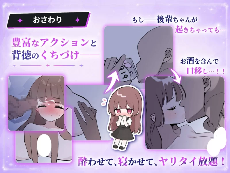 【安卓/PC】[SLG/触摸/动态] 被骗吞服交流v1.0.3 AI汉化 [2+432M][百度盘]