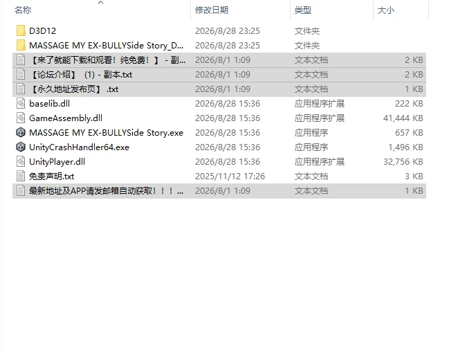 [日式SLG/新作] 以前欺负过的不良少年现在居然成了我 官中版 [1+550M][百度盘]