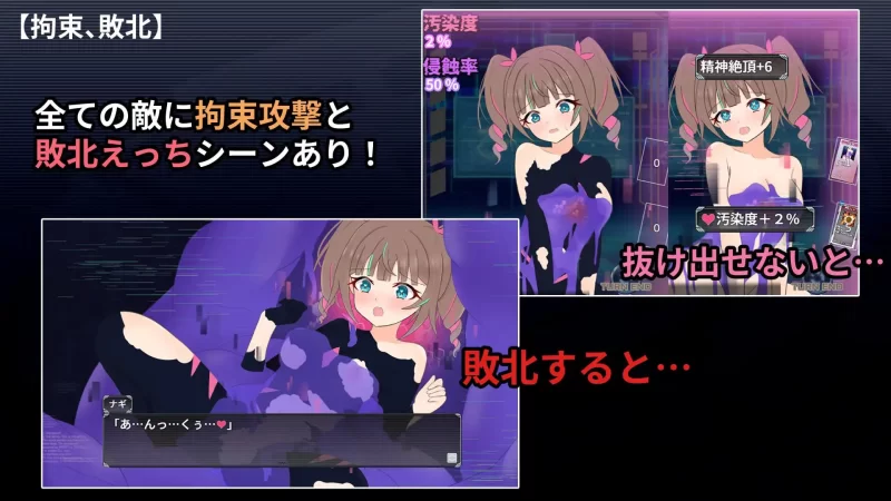 [PC/佳作/全CG/卡牌/战斗h/ai汉化]赛博色情陷阱地牢潜入录 V1.1 [1+835M][百度盘]