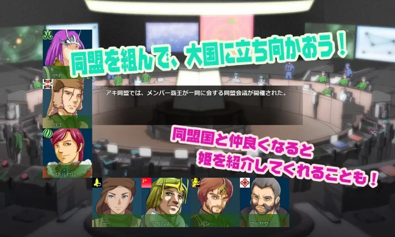 【爆款精品SLG精翻汉化PCCV动态v2.18X】八星帝 [1+3.1G][百度盘]