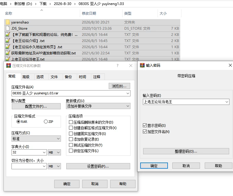PC/SLG更新【调教】亚人美女～与异能少女的同居生活Ver1.0.3 [1+817MB][百度盘]