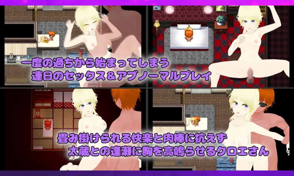 [新作PC安卓RPG] Unchaste 深闺精灵公主的NTR调教计划 エルフの箱入りお姫様 存档[1G] [1+1G][百度盘]