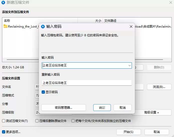 【SLG/精翻/PC+安卓】遗失的女儿 Reclaiming the Lost v0.13 MOD画廊 [2+2.31G][百度盘]