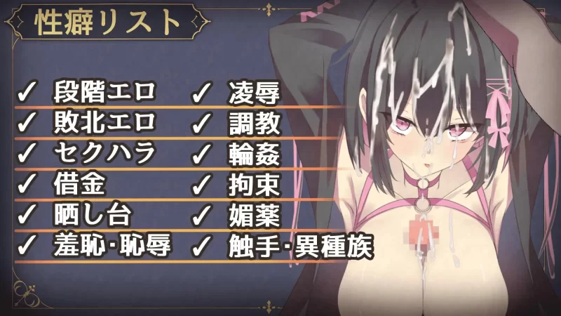 [RPG官中PC安卓joi]露娜与淫欲之城 ルナと淫欲の街v1.0.0 [1+500M][百度盘]