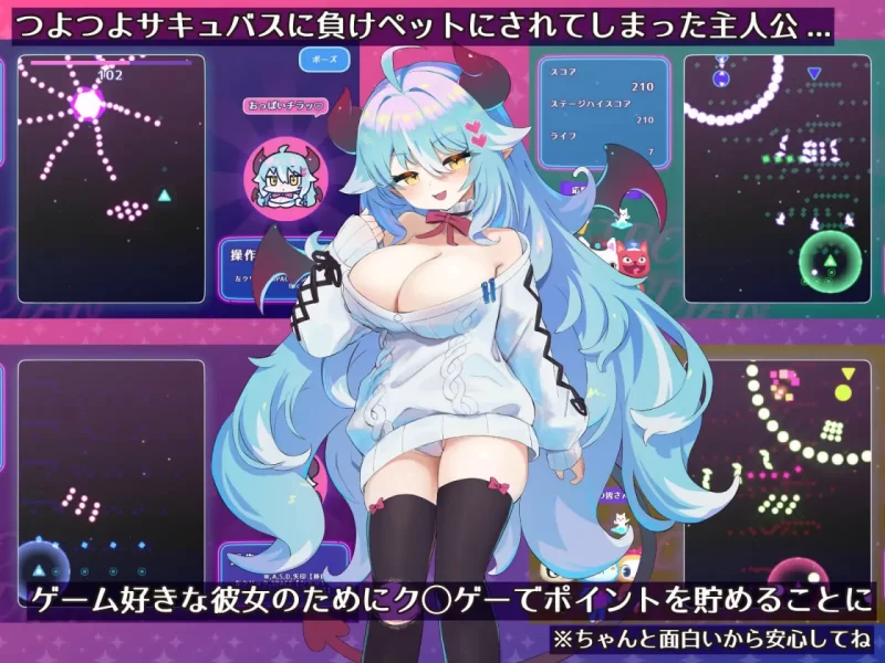 [PC][SLG/生肉/日式]魔物娘的宠物：懒散魅魔篇 もんむすの… [1+119M][百度盘]