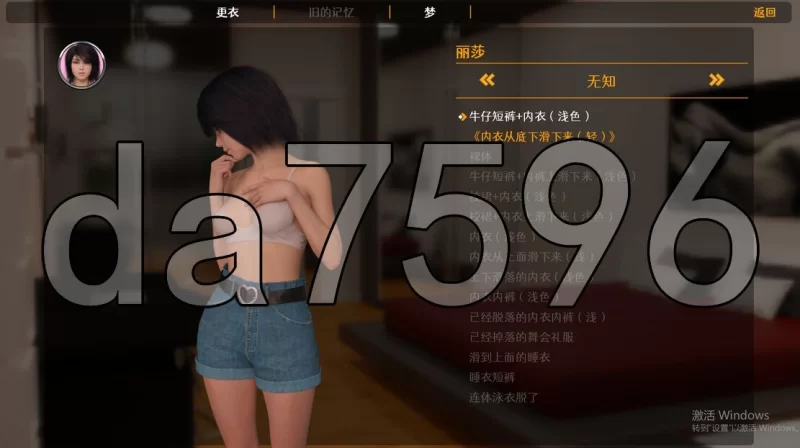 [欧美SLG/乱伦/更新]老大哥 另一个故事重建v0.11.00 安卓 汉化 [1+4.0G][百度盘]