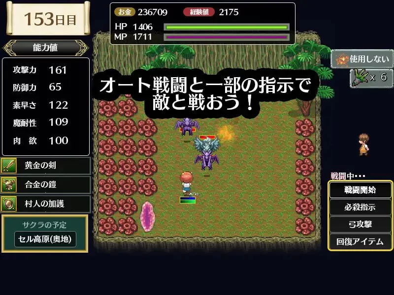 【RPGGPT3.5汉化PC】雾之遗迹与一名剑士 [1+494m][百度盘]