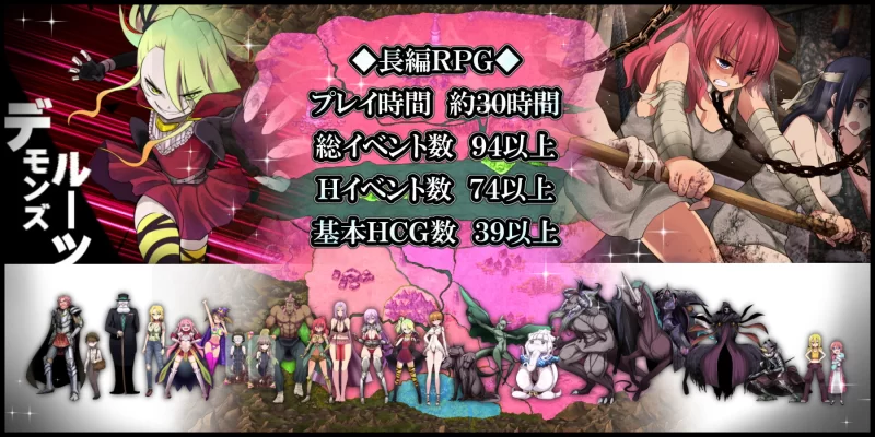 [PC/佳作强推/官中无修/战斗H/恶堕/调教/全CG]魔之根源 [1+3.33G][百度盘]