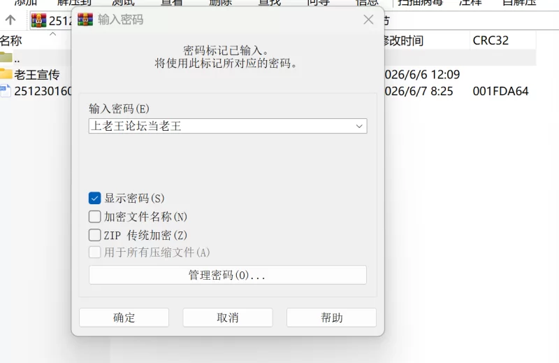 【经营SLG/PC动态】社群审查 v3.2 官中正式版 【更新/1.8G】 [1P+1.8G][百度盘]