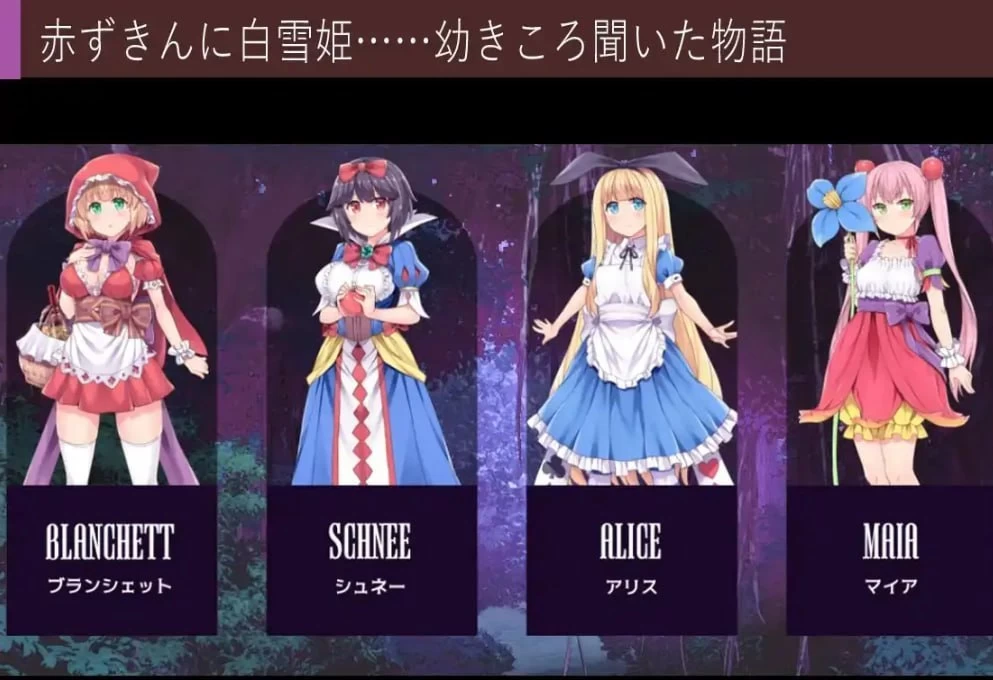 【RPG/安卓】童话故事里的捉迷藏游戏 [1+400.6M][百度盘]