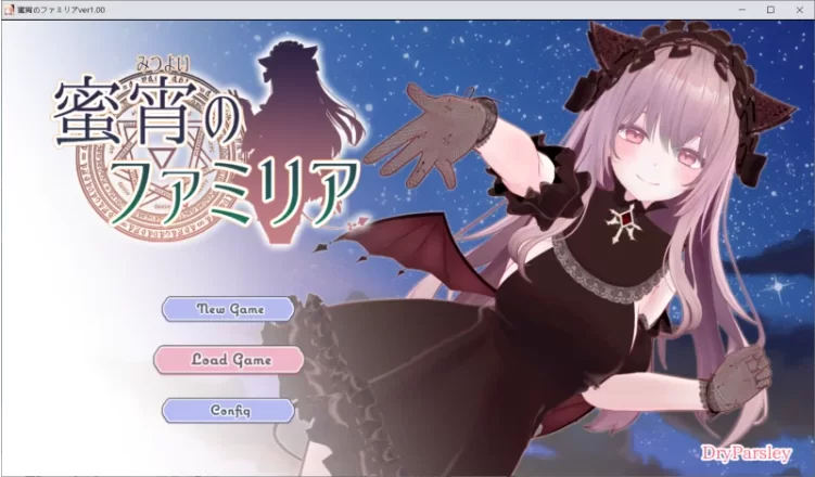 【PC/RPG/AI汉化/动态】蜜宵的眷属 蜜宵のファミリア 存档 [1+4.78G][百度盘]