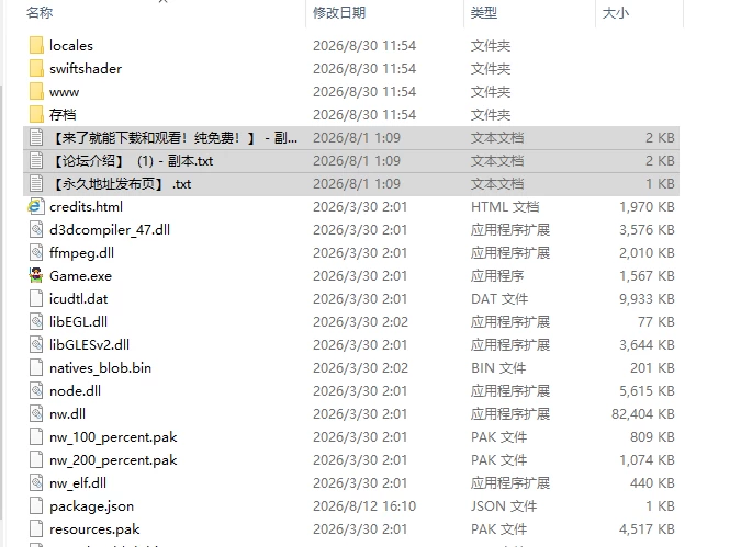 [RPG/动态/官中/NTR] オーフレエ – Aufre NTR v26.08.13+存档 动态… [1+382M][百度盘]