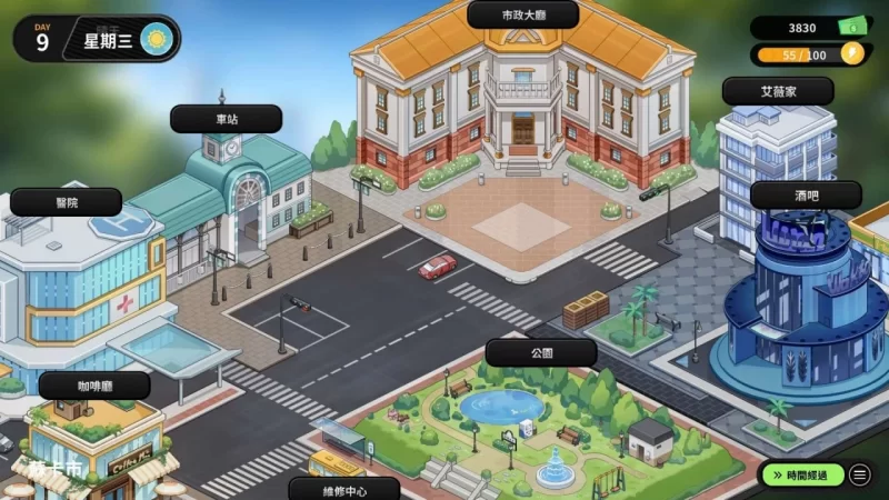 [PC/官中/步兵]修干嘛 ？ 二手 3C 店的闇营业 V1.14A 官方中文正式步兵版 [1+1.43G][百度盘]