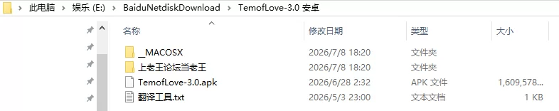 欧美SLG/AI汉化/动态】爱的诱惑 Temptations of Love v3.0 [1+8.3G][百度盘]