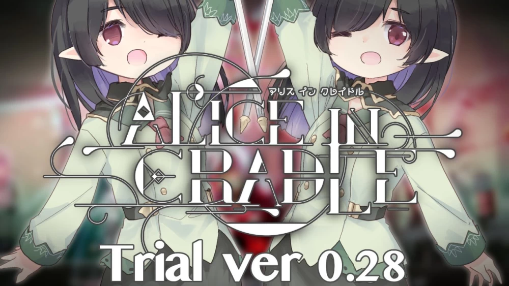 [ACT官中PC MAC动态]爱丽丝的摇篮 Alice in Cradle  v0.30b [1+1.2G][百度盘]