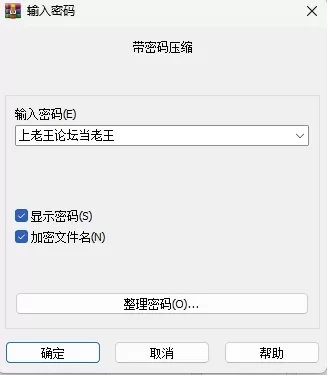 原罪之战0.6.2.3c/AI精翻汉化版【PC+安卓模拟器+3D欧美RPG/冒… [1+5.5GB][百度盘]