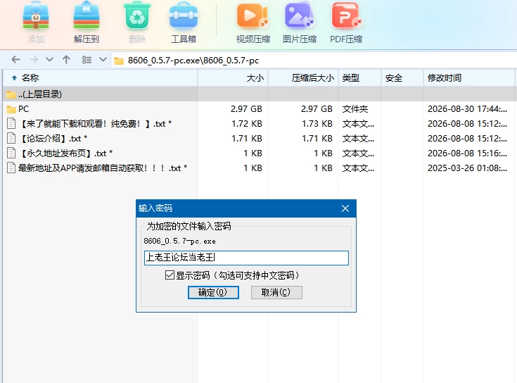 欲望学院0.5.7AI汉化版【PC+漫画风SLG/像素沙盒】Lustworth Academy [3+3G][多种下载方式]