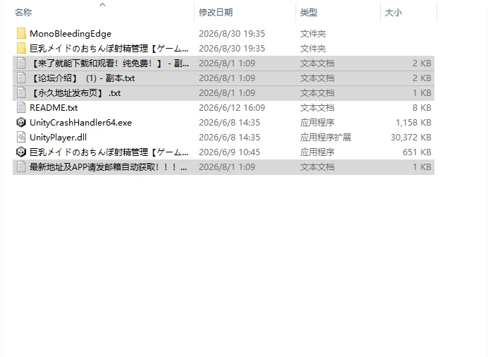[3D/SLG/生肉] 巨乳女仆的阴茎射精管理 -自由v26.06.13 生肉版 [1+956M][百度盘]