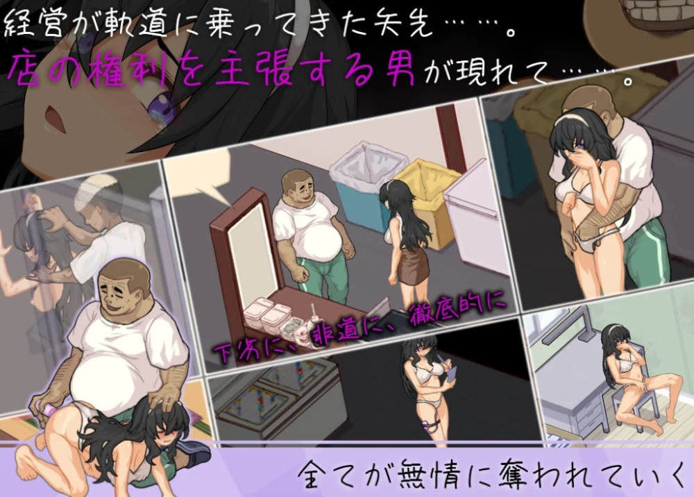 PC/官中/SLG更新【苦主绿帽】海边小屋 / 海之家～NTR物语Ver2.0 [1+解压前517MB][百度盘]