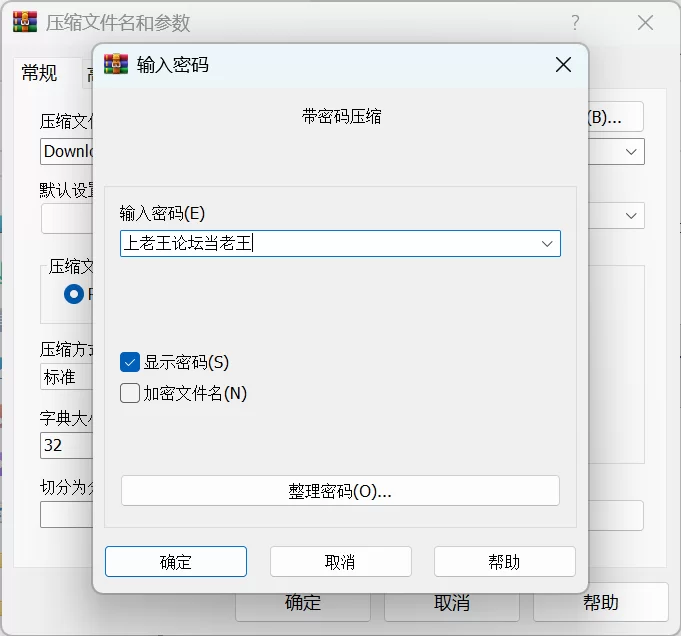 【亚洲HTML】学校の物语0.37-0.38浏览器转中文升级包 [2+2.98G][百度盘]
