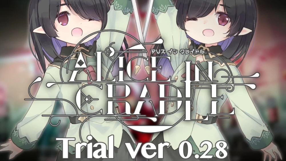 [ACT/动态/官中] 爱丽丝的摇篮 Alice in cradle v0.30b 动态官中版 [1+669M][百度盘]