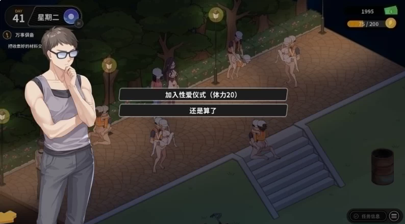 【SLG/动态/官中步兵/PC】 修干嘛？二手3C店的闇营业  中古屋の闇営業 v1.16a+存档 [1+1.23G][百度盘]