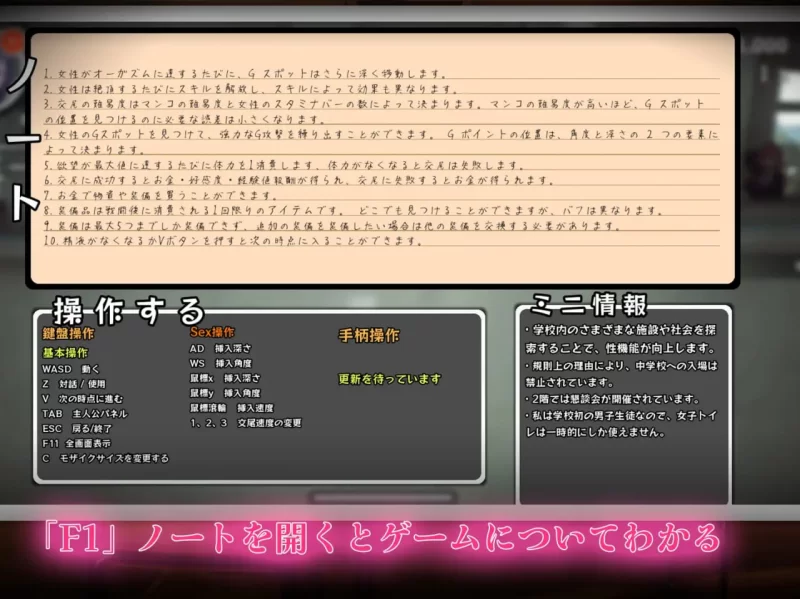 【精品SLG汉化PC动态步兵v3.1】援助妊娠学园 [1+3.8G][百度盘]