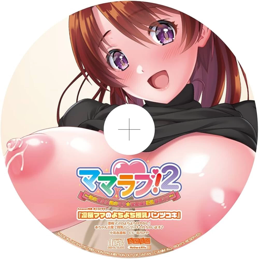 [ADV汉化PC全CG存档 CV]妈妈爱！2〜我的女朋友是v1.00 [1+2G][百度盘]