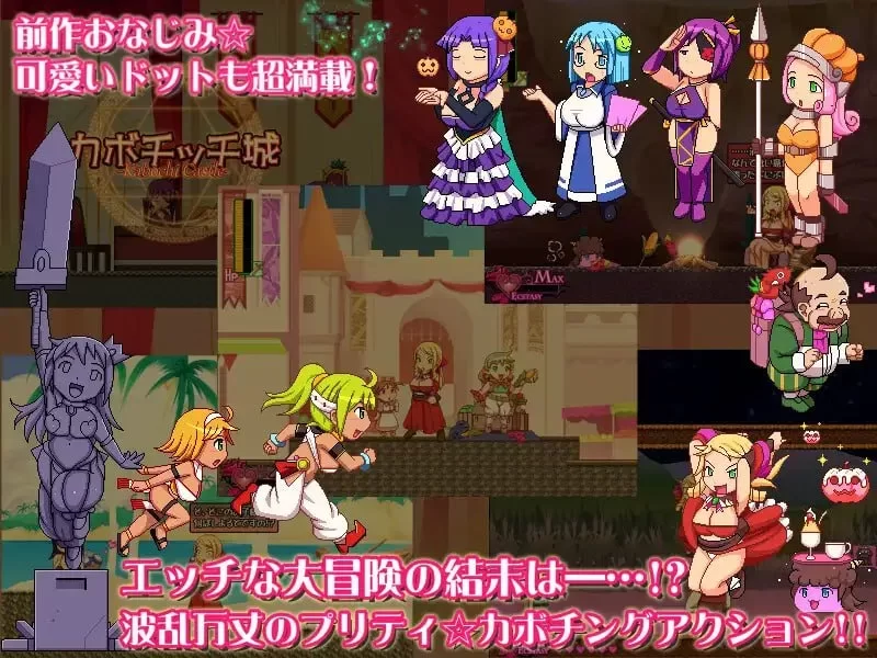 [新作PCACT动态] 南瓜公主4-大小姐，任性的乳头渗出水来了哦 [700m] [1+700M][百度盘]