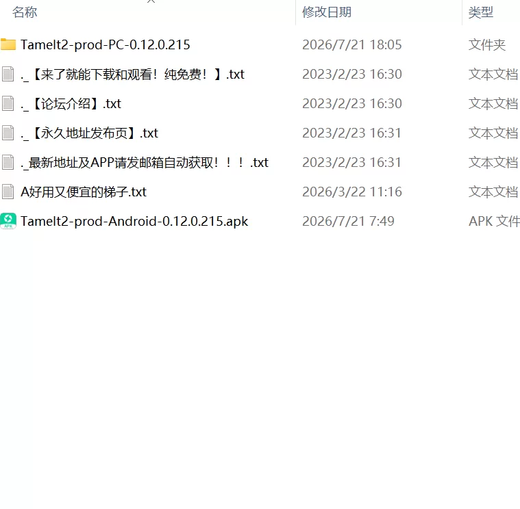 【更新精品SLG官中PC安卓直装动态无码v0.12.0.215】驯服她2 [1+3.2G][百度盘]