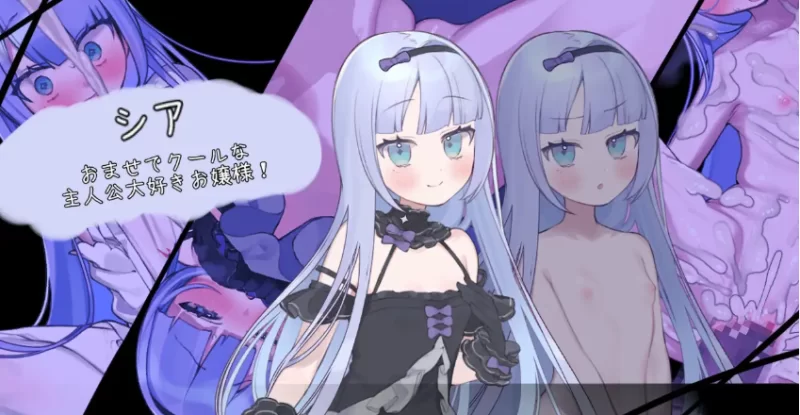 [PC/日式RPG/更新] 青的结纳 青の結納 v1.03 AI汉化版+全回想… [1+640M][百度盘]