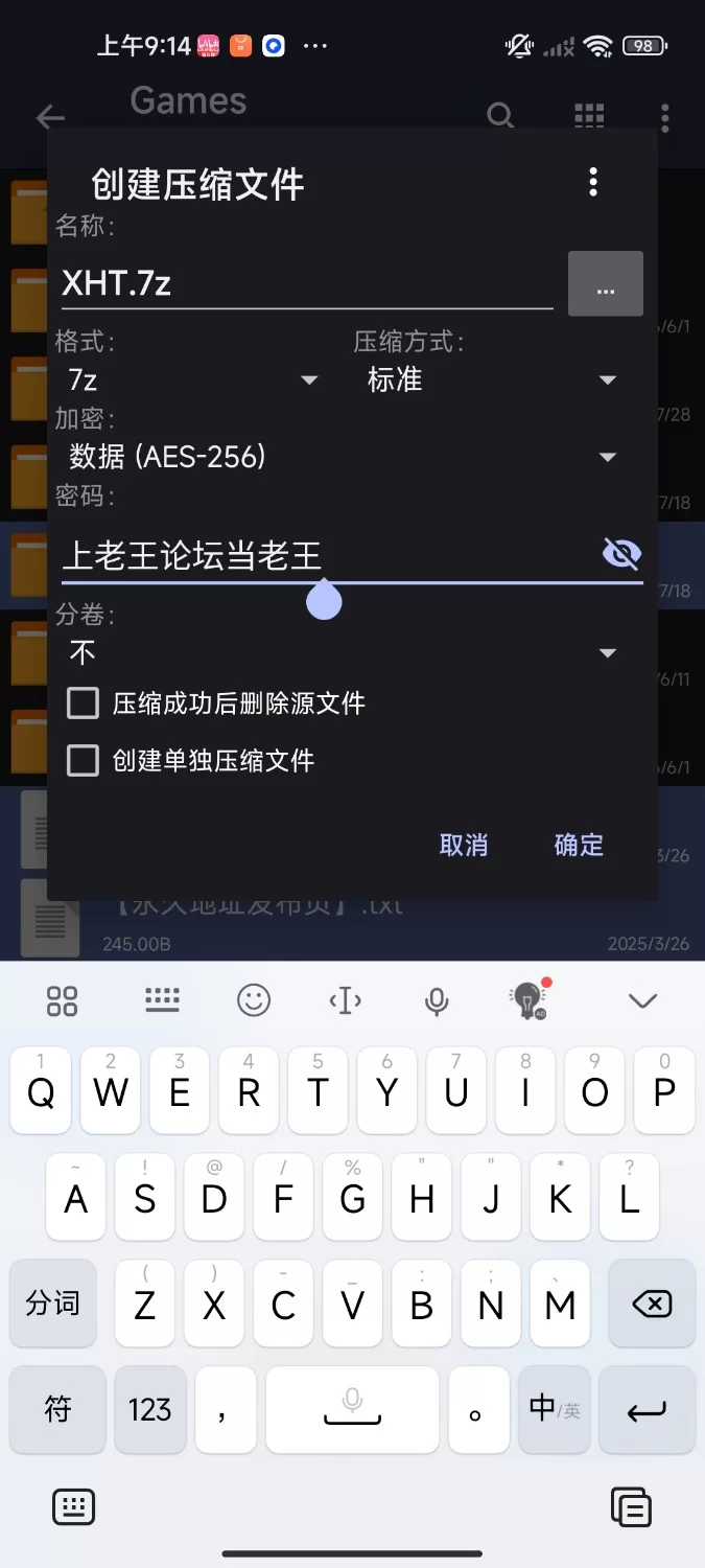 PC 夏哈塔遭难的一天完结版［官中步兵］+修改器+存档 [2+700m][百度盘]