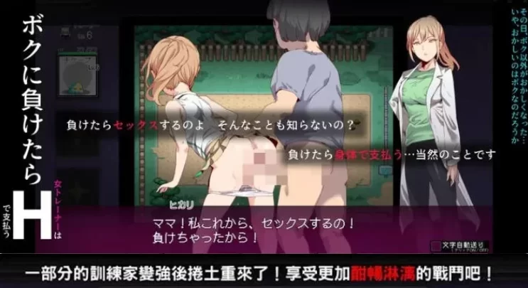 【神作RPG/双端/动态】宝可梦同人：一次性交易大师 Ver4.0 +DLC [1+4G][百度盘]