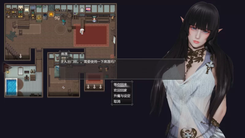【神作RPG/中文/动态/步兵/PC】降临战纪/BefallSaga V1.08 官方中文破解版 [1+10g][百度盘]