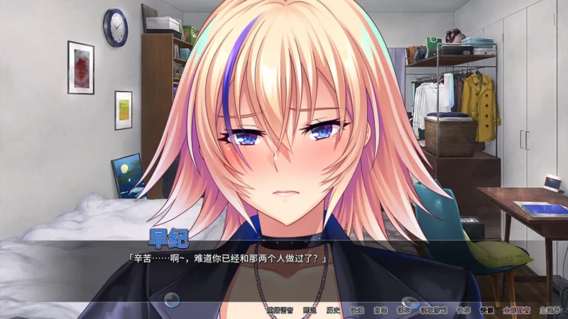 【ADV官中CVPC】邋遢巨乳姐姐 [1+676m][百度盘]