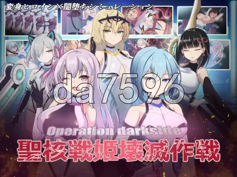 [日式SLG/新作] 圣核战姫 DX v2.7 官中步兵版+DLC+存档 [1+2.50G][百度盘]