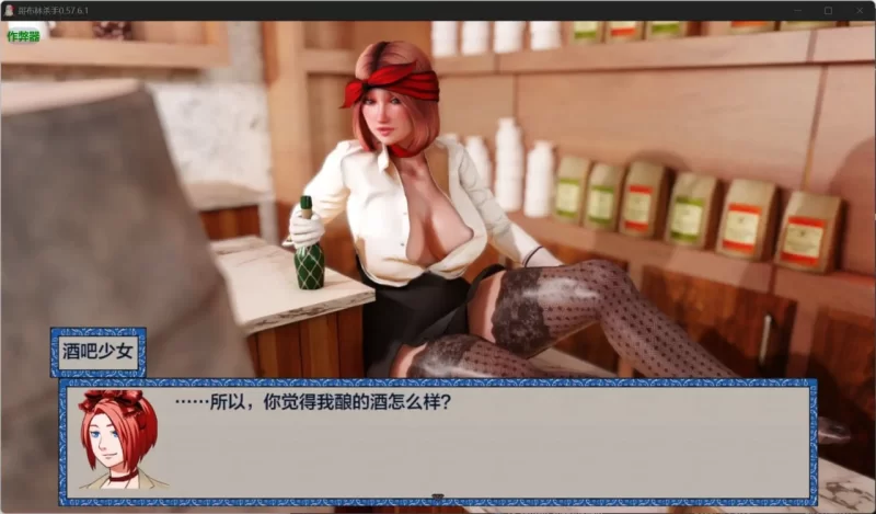 [新汉化PC安卓RPG步兵作弊] 哥布林杀手Goblin Layer V0.58.8 [5G] [1+5G][百度盘]