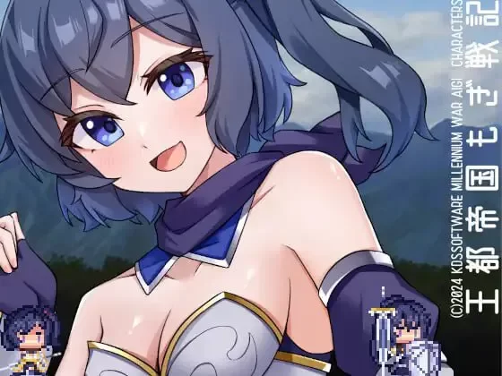 PC【RPG/汉化】王都帝国もぎ戦記 v1.10 [1+1.62g][百度盘]