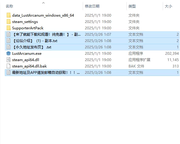 [SLG/动态/官中步兵] 欲望秘典 Lust Arcanum v1.1.7 [1+311M][百度盘]