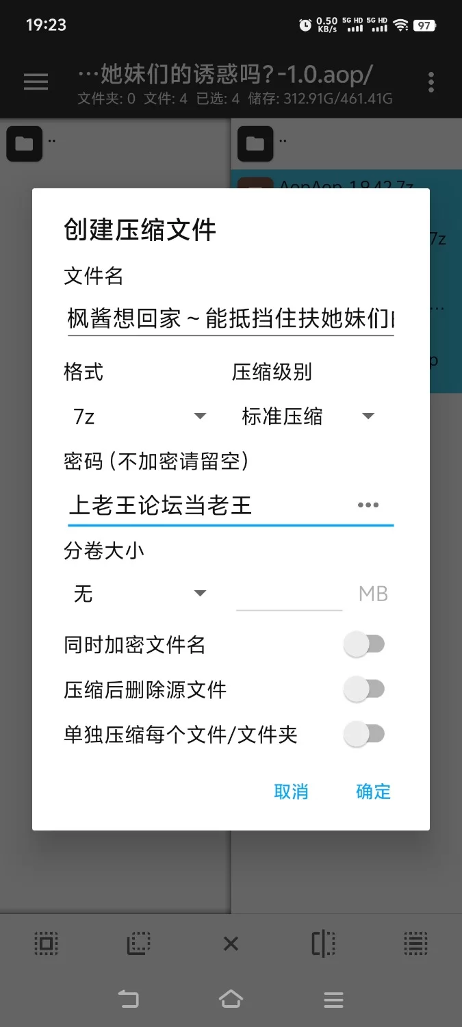 [日式RPG/蕾丝/扶她] 枫酱想回家~能抵挡住扶她妹们的诱惑吗？[aop模拟器] [1+994MB][百度盘]