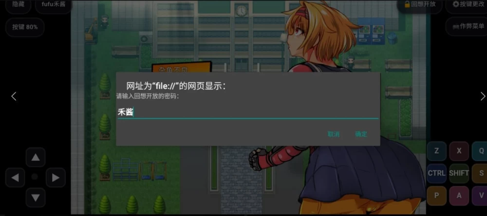 【RPG/安卓】特攻委员会樱花RPG-ZERO [1+826.4M][百度盘]