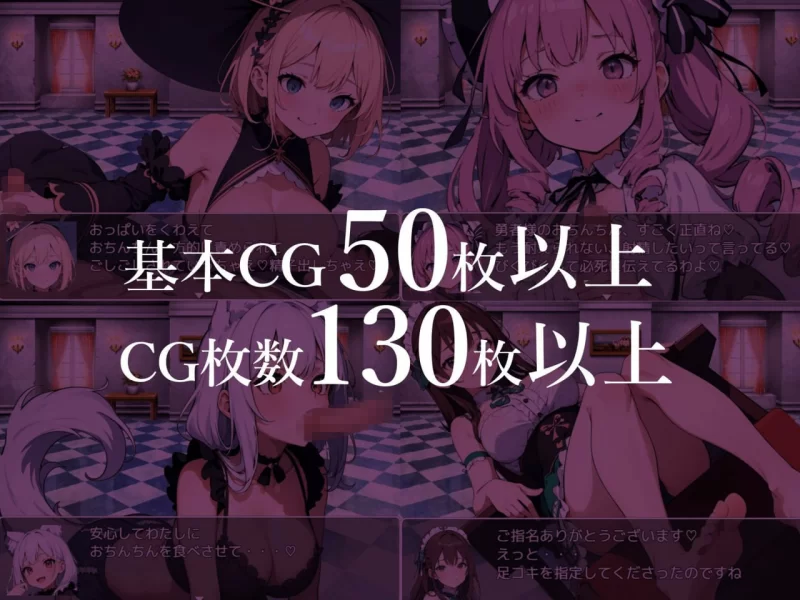 【RPGPCGPT3.5汉化安卓joi】抖M勇者与色诱魅魔赌场 [1+190m][百度盘]