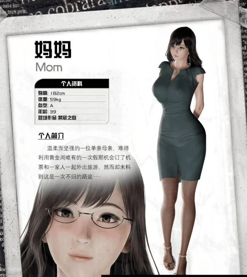 PC【爆款国产RPG/动态/无码/官中】禁忌之岛-丧尸起源 HD重置 [1+2.2g][百度盘]
