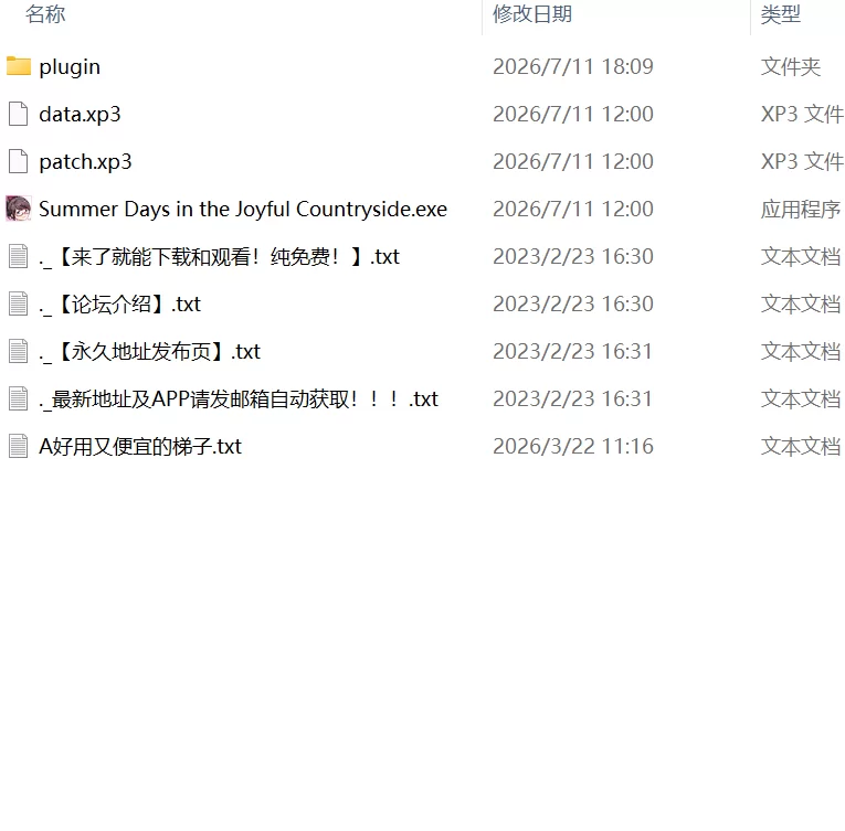 【新作ADV官中PCCV无码v1.01】乱情小妹 [1+778m][百度盘]
