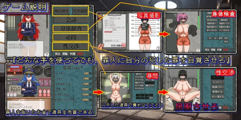 【SLG汉化版安卓joiPC动态v7】性骚扰监狱 [1+245m][百度盘]