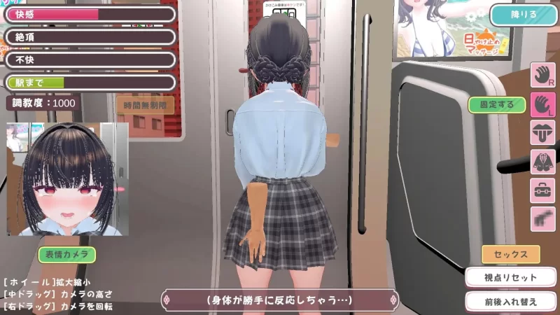 PC[3D/触摸/电车]高梨同学想被痴汉性骚扰！v26.04.03 官中去码 [1+230m][百度盘]
